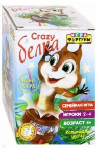 Игра настольная "CRAZY Белка" мини-игра (Ф94300)