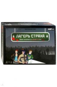 Игра "Лагерь страха" (ИН-7375)