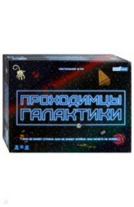 Игра "Проходимцы галактики" (ИН-7376)