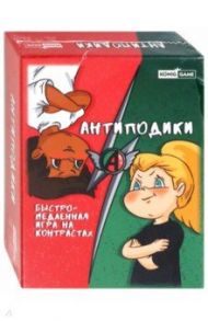 Игра настольная "Антиподики" (ИН-7666)