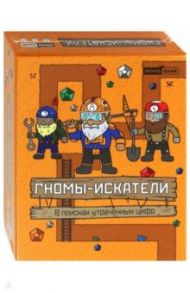 Игра настольная "Гномы-искатели" (ИН-7662)