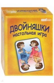 Игра настольная "Двойняшки" (ИНК-6302)