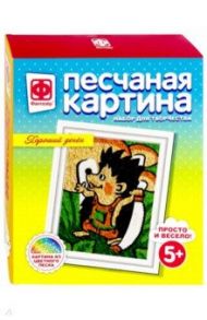 Песчаная картина "Хороший денек" (407205)