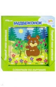 Игра из дерева "Медвежонок" (89068)