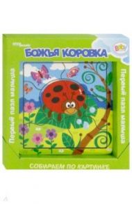 Игра из дерева "Божья коровка" (89072)