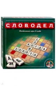 Игра: Словодел (00309)