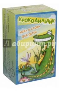 Карты игральные "Крокодильчик" (7096)