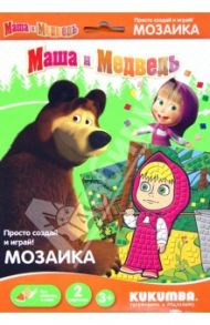 Мозаика "Маша с сачком " (0052013)