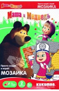 Мозаика "Маша с самоваром" (0102013)