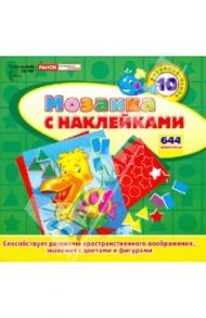 Мозаика с наклейками "Пеликан"