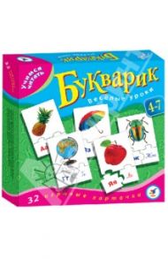 Учимся читать. Букварик (32 карточки) (1096)