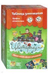 Увлекательная настольная игра "Цветариум" (УМ035)