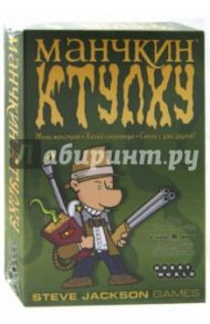 Манчкин Ктулху. Настольная игра (1119)