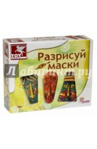 Разрисуй маску (39418)