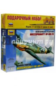 Самолет "Мессершмитт BF-109 F2" (М:1/48) (4802П)