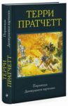 Пирамиды. Движущиеся картинки