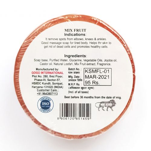Мыло аюрведическое с натуральной мочалкой Фруктовое ассорти | 75 г | Karmeshu