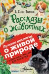 Плита "10 причин завести ребенка" (МДФ, 20х25 см)