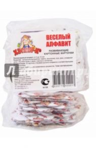 Набор развивающий "Весёлый алфавит (Русский язык)" (К-0017)