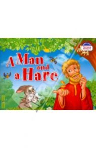Мужик и заяц. A Man and a Hare (на английском языке)