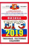 ЕГЭ 2019. Физика. Типовые Тестовые Задания. 14 вариантов / Лукашева Екатерина Викентьевна, Чистякова Наталия Игоревна