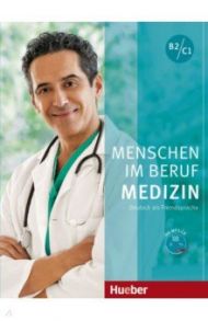 Menschen im Beruf - Medizin (+CDmp3) / Thommes Dorothee, Schmidt Alfred