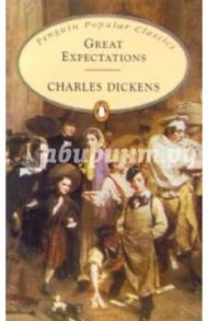 Great Expectations / Dickens Charles