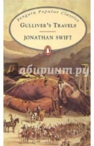 Gulliver's Travels / Swift Jonathan