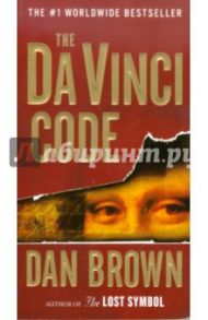 The Da Vinci Code / Brown Dan