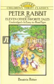 Peter Rabbit and Eleven Other Favorite Tales / Potter Beatrix