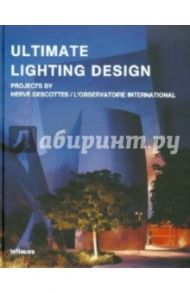 Ultimate Lighting Design / Matsuoka Miina, Weiss Sean