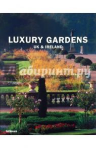 Luxury Gardens UK & Ireland