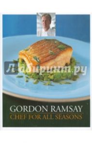 Gordon Ramsay Chef for All Seasons / Ramsay Gordon