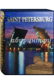 Альбом "Санкт-Петербург" на английском языке / Альбедиль Маргарита Федоровна