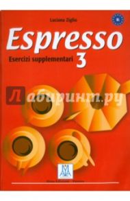 Espresso 3. Esercizi supplementari / Ziglio Luciana