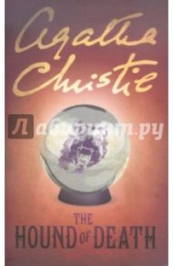 The Hound of Death / Christie Agatha