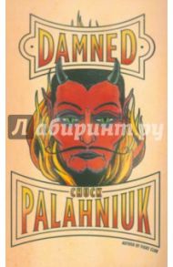 Damned / Palahniuk Chuck