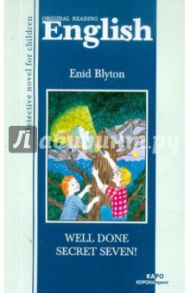 Well Done Secret Seven! / Blyton Enid