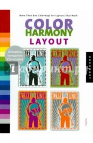 Color Harmony Layout (+CD) / Marks Terry