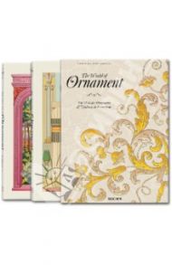 World of Ornament. 2 vols. / Racinet Auguste, Dupont-Auberville M.