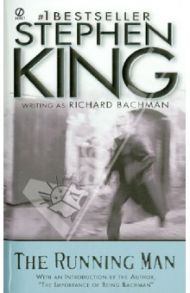 The Running Man / King Stephen