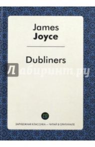 Dubliners / Joyce James