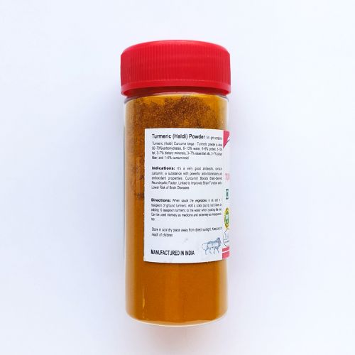 Куркума молотая (с дозатором) | Turmeric powder | 50 г | Karmeshu