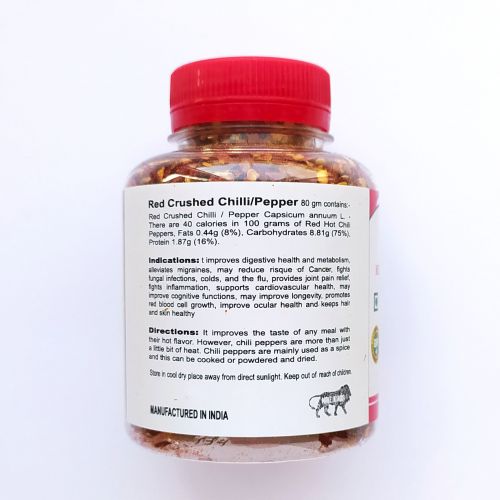 Перец чили красный дробленый | Red pepper chilli crushed | 80 г | Karmeshu