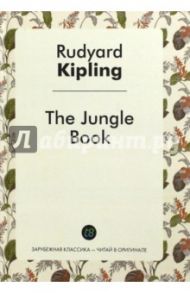 The Jungle Book / Kipling Rudyard