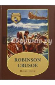 Robinson Crusoe / Дефо Даниель