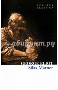 Silas Marner / Eliot George