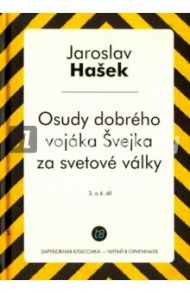 Osudy dobreho vojaka Svejka za svetove valky. 3-4 / Hasek Jaroslav