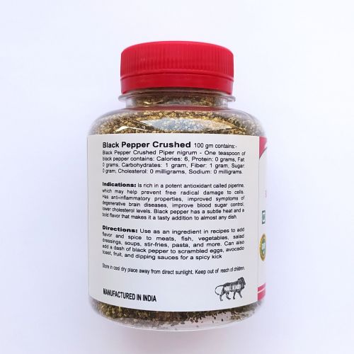 Перец черный целый | Black pepper crushed | 100 г | Karmeshu