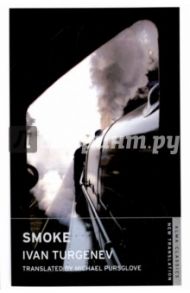 Smoke / Turgenev Ivan